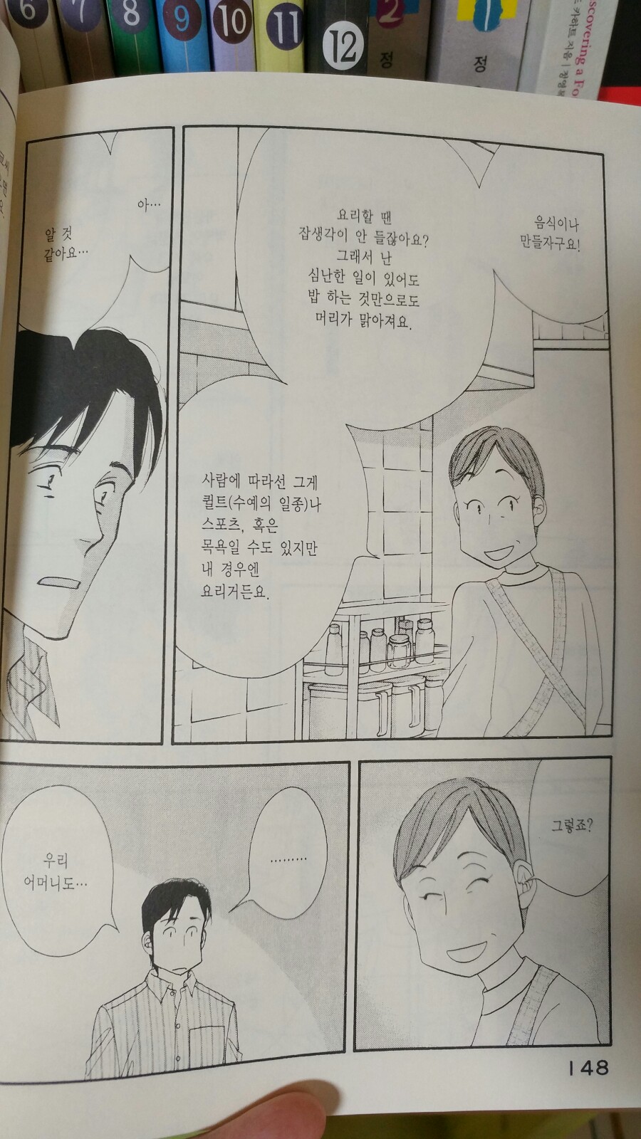 시로씨 이미지
