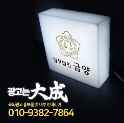 법무법인금양 이미지