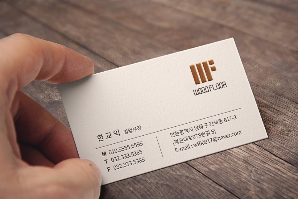 우드플로어 이미지