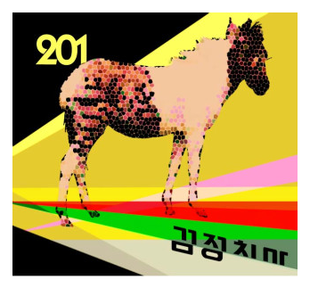 안티프리즈 이미지