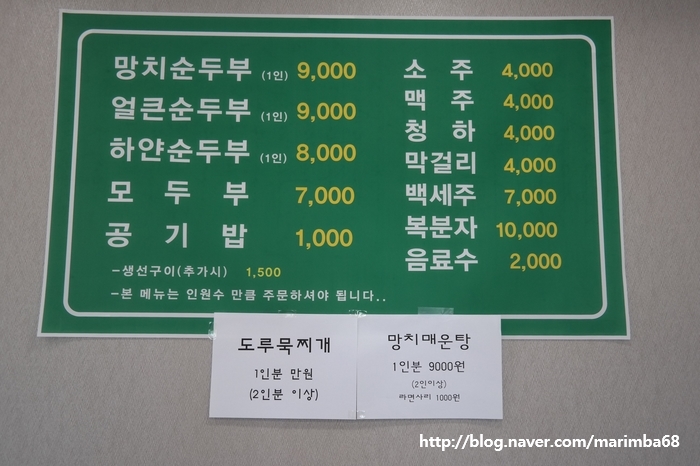 정동진분점 이미지