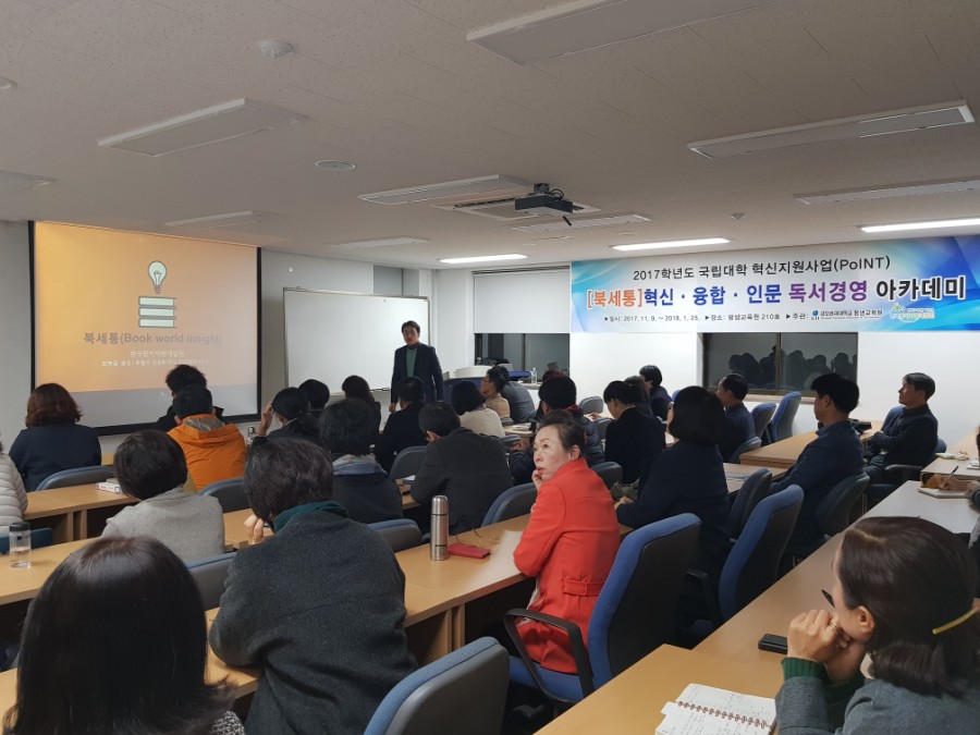 한국창직역량개발원 이미지