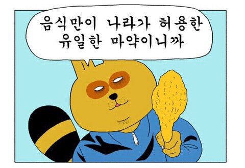 강정이기가막혀 이미지