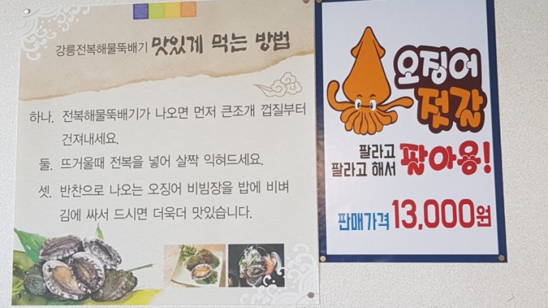 마차타이 이미지