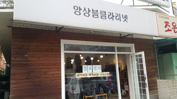 에스에이치코리아 이미지