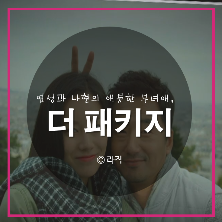 연성패키지 이미지