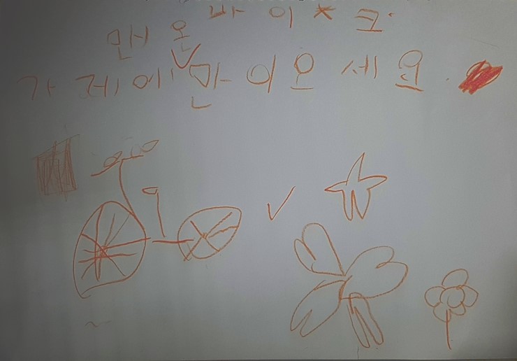 맨온바이크 이미지