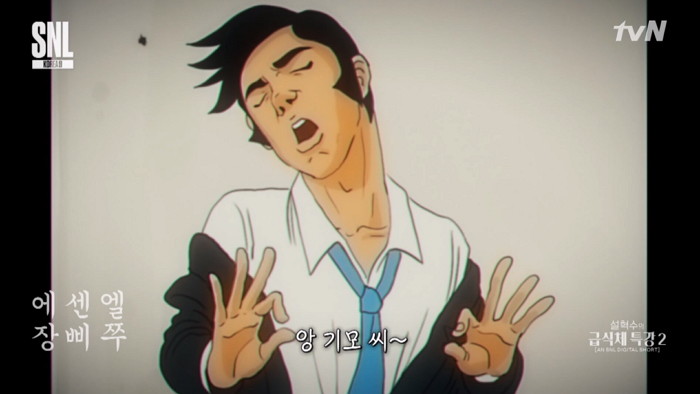 산호초밥 이미지