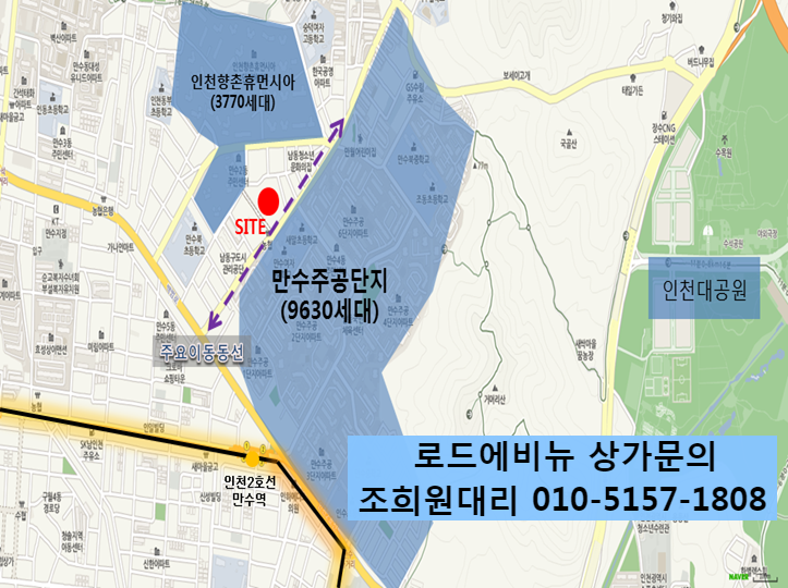 만수종합쇼핑 이미지
