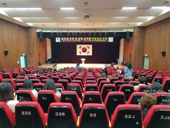 남동구청 이미지