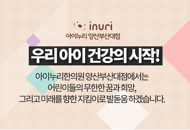 덕계한의원 이미지