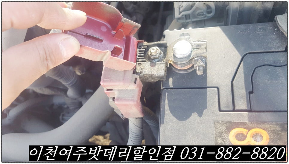 1번가밧데리 이미지