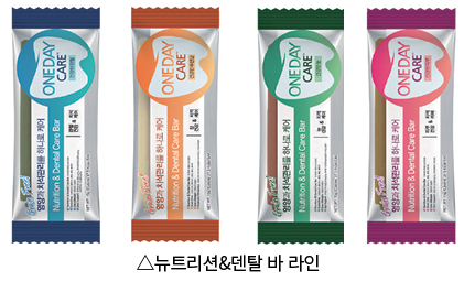 (주)원데이뉴트리션 이미지