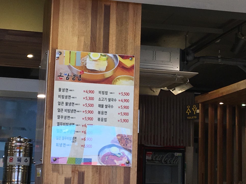 돈쌈숯불갈비 이미지