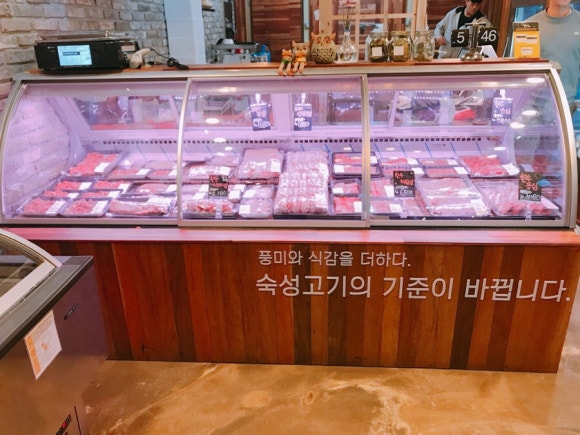 증산정육점 이미지