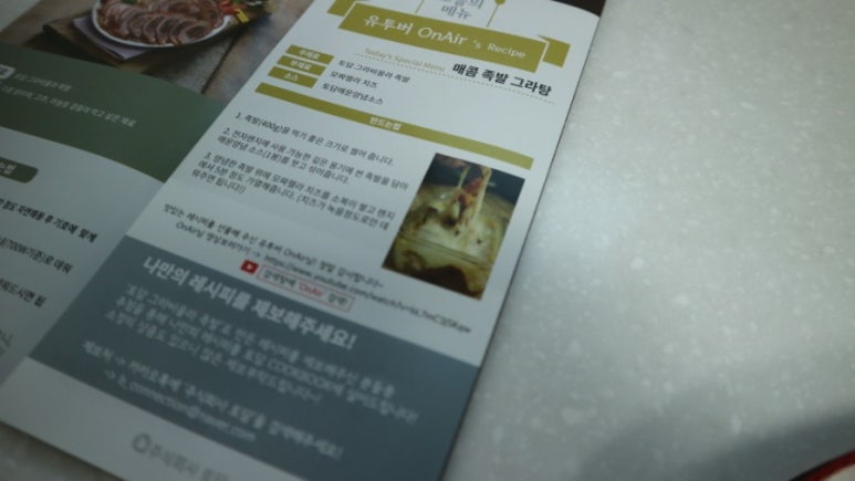 토담족발 이미지