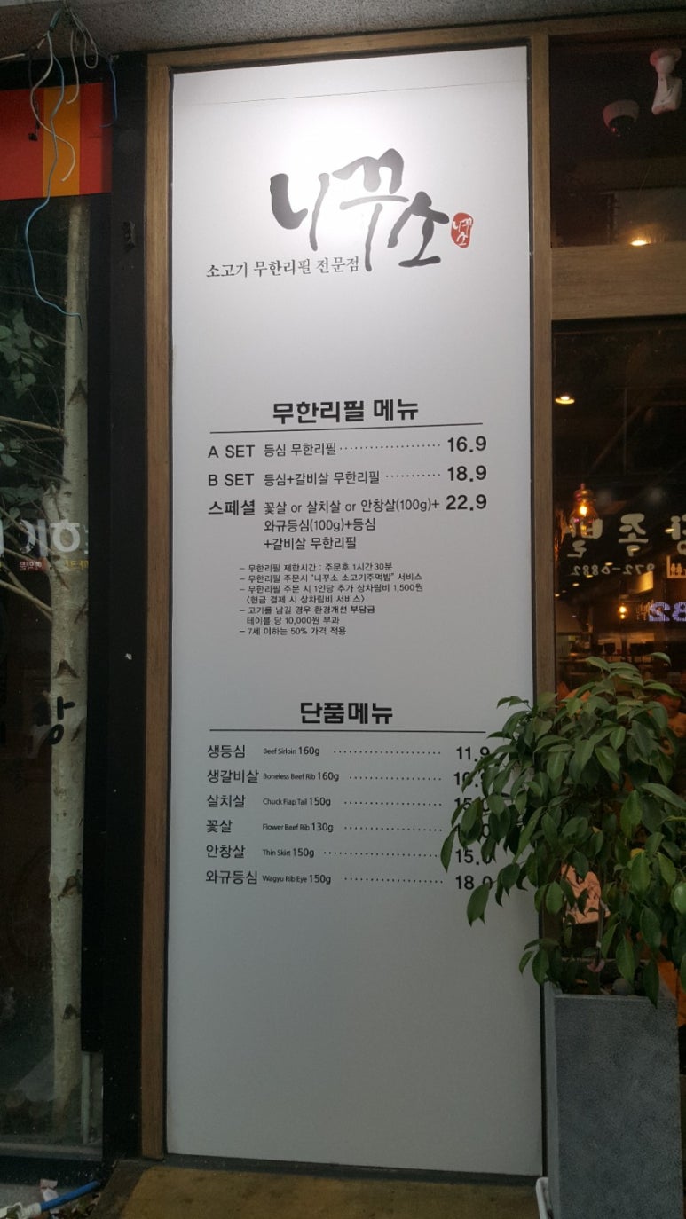 니꾸소 이미지