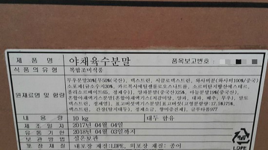 황금분식점 이미지