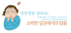 올리브헤어나인 이미지