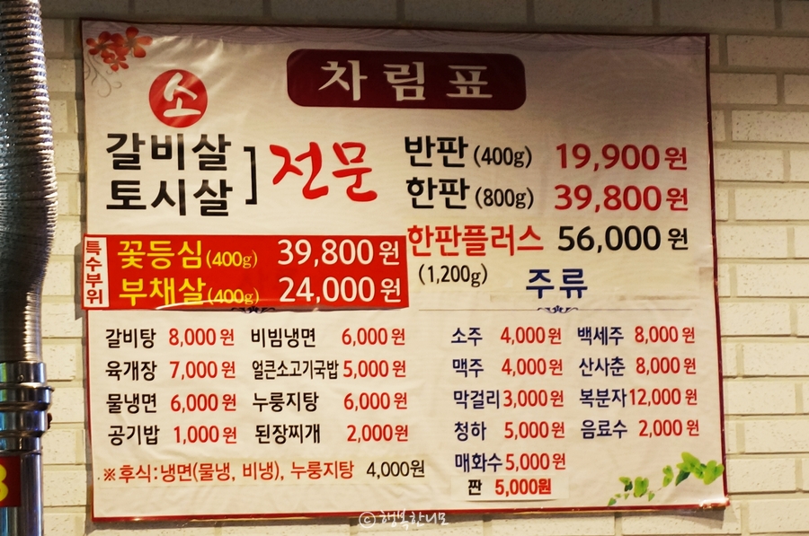소장군 이미지