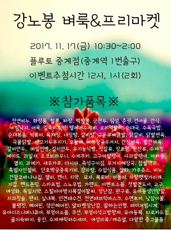 엄마네젓갈 이미지