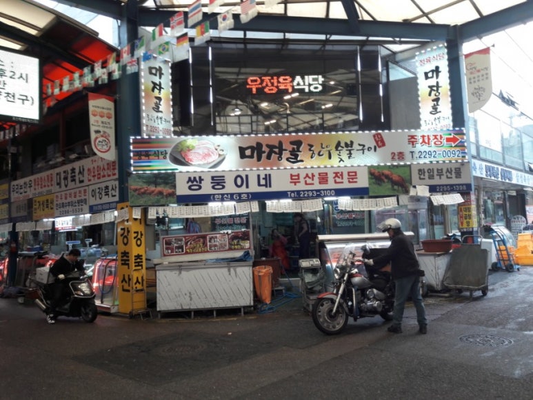 명보축산 이미지