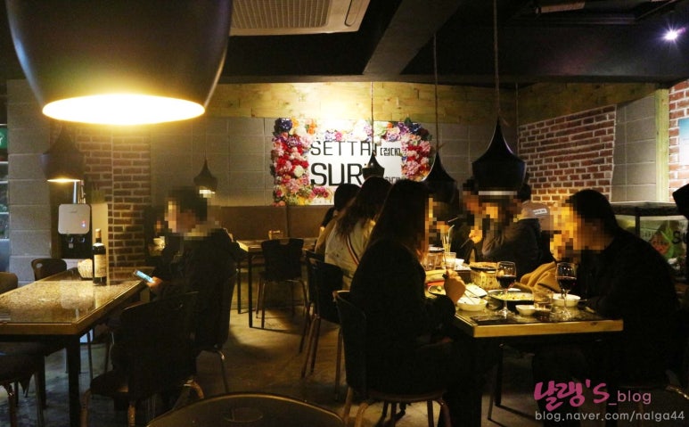 세타이수루 이미지