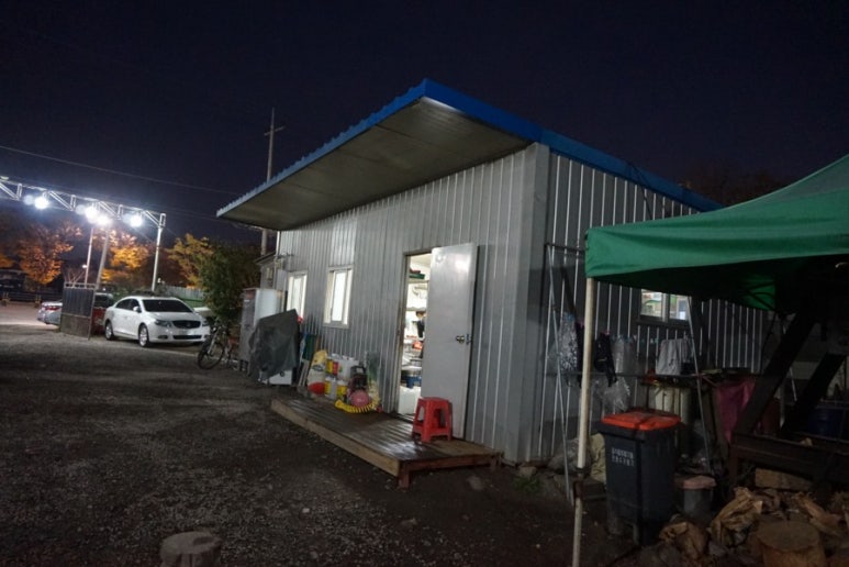 기차길참숯구이 이미지