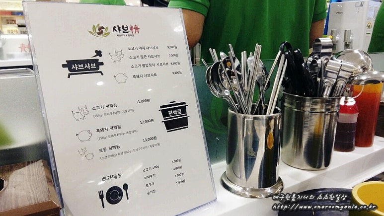 대백야채 이미지