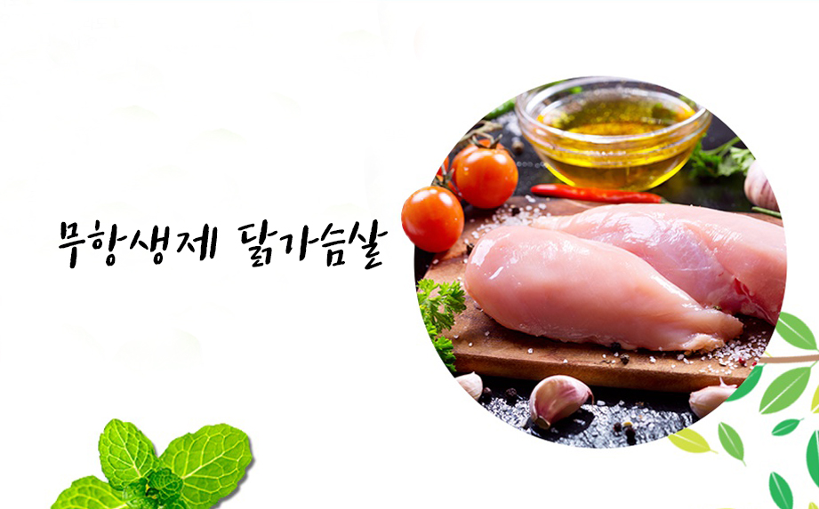 녹색한우조합공동사업법인 이미지