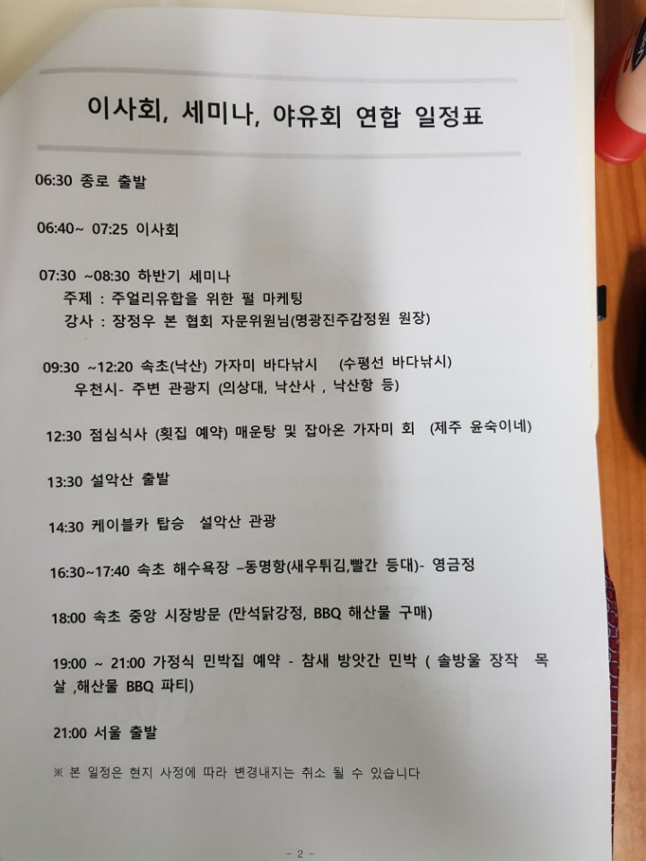 한국보석감정사협회 이미지