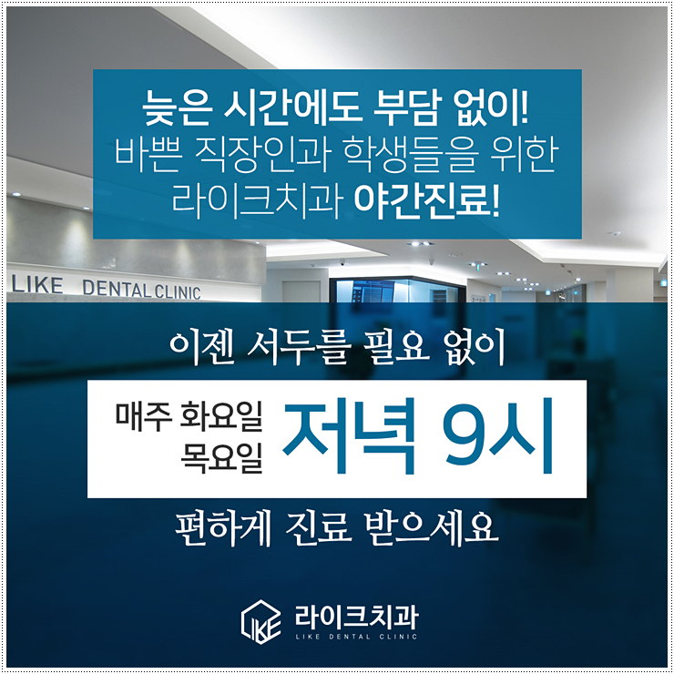 성도치과 이미지