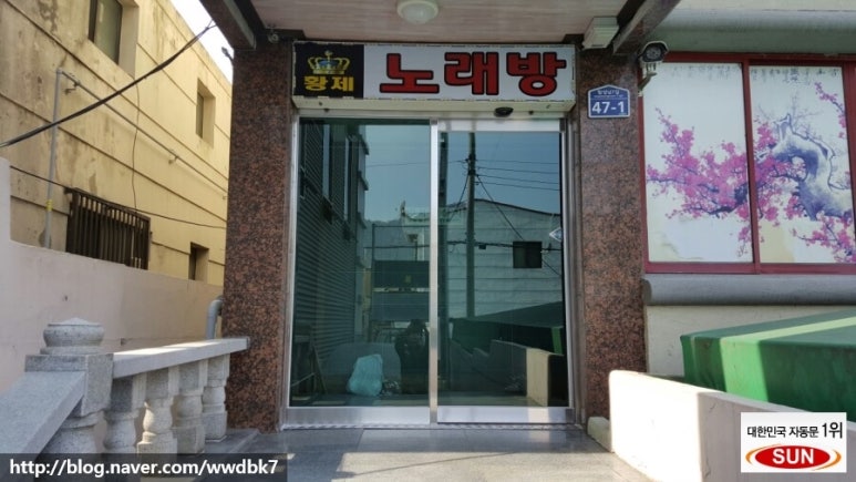 유진모텔 이미지