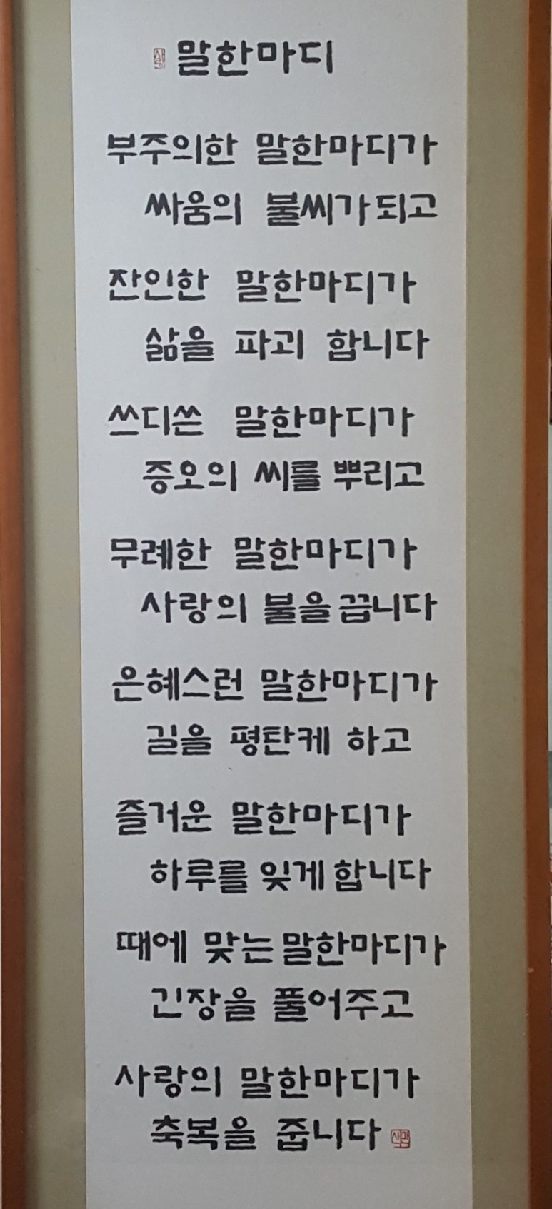 덕성횟집 이미지