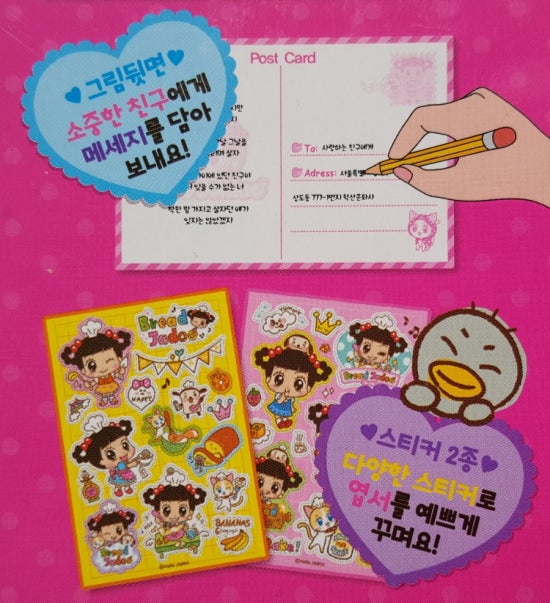 레인보우 팔레트 이미지