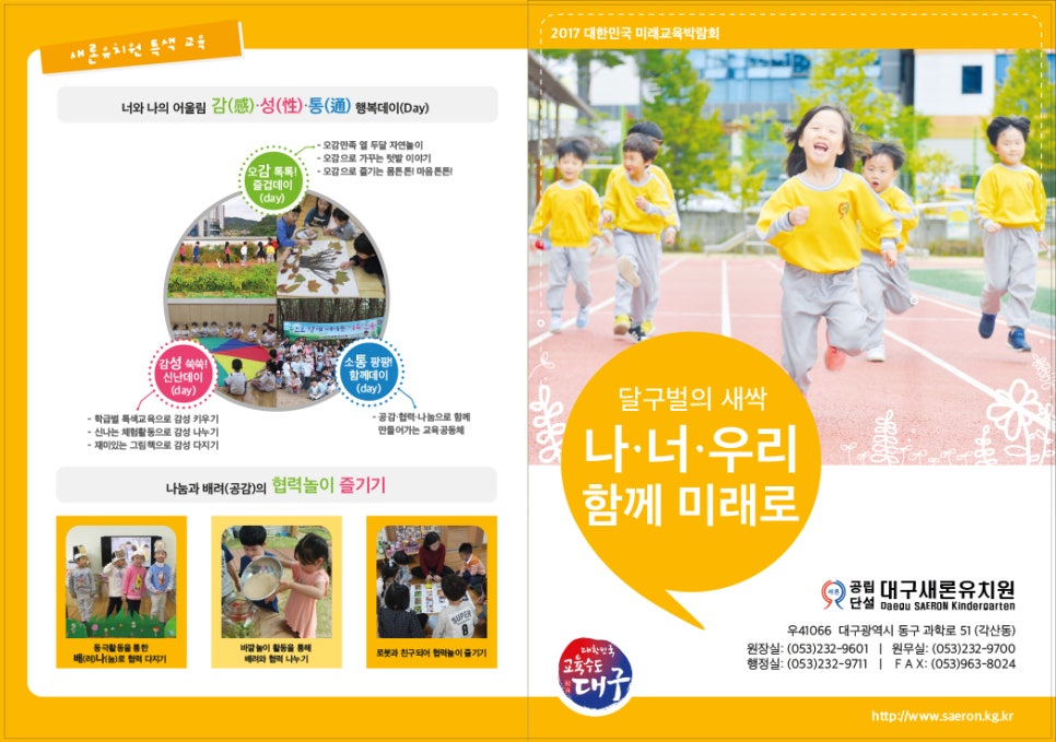 새론디자인 이미지