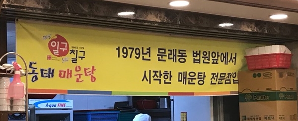 일구칠구(1979) 이미지
