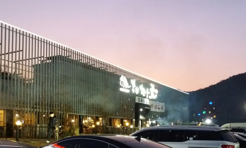 한우애 이미지