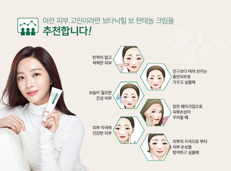 영피부사랑 이미지