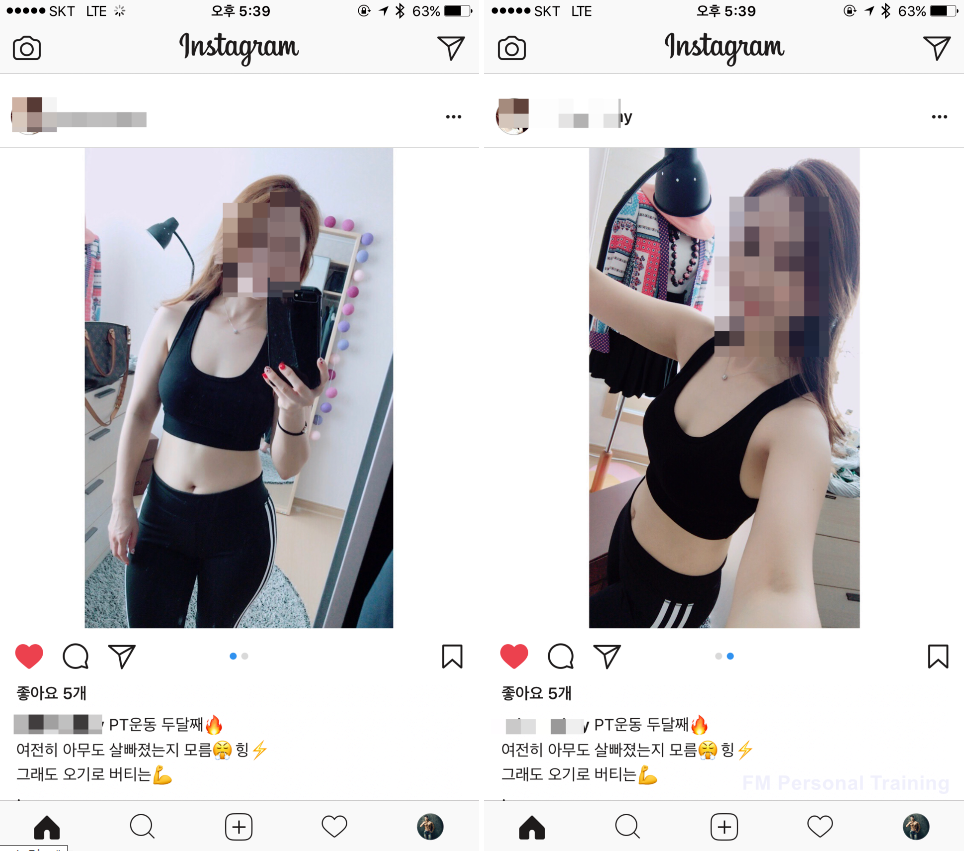 에프엠퍼스널트레이닝 이미지