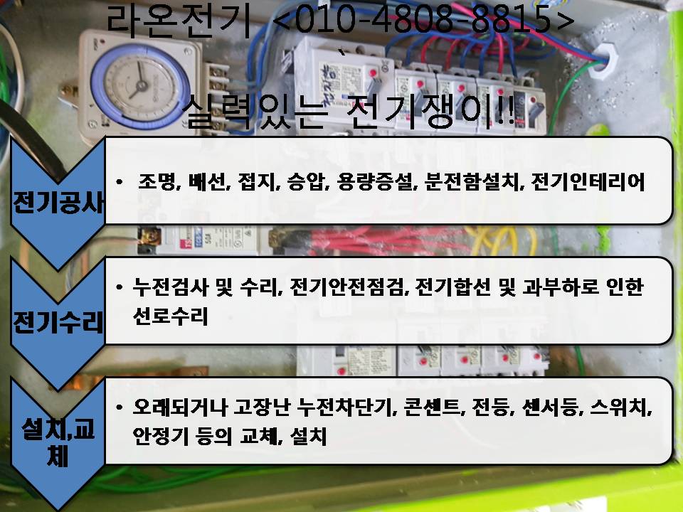 제일전업사 이미지