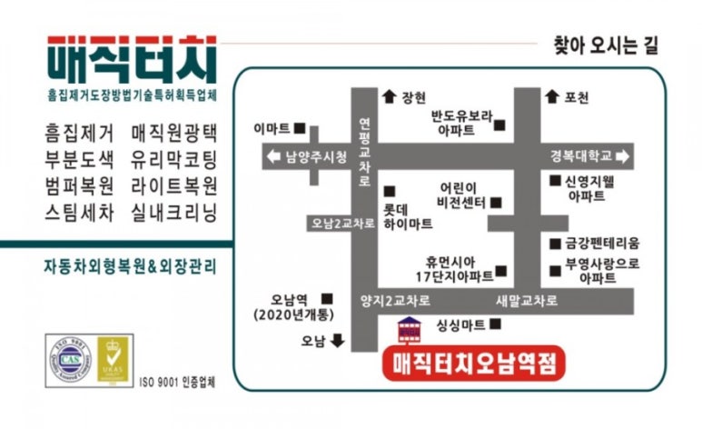 인창크리닝 이미지