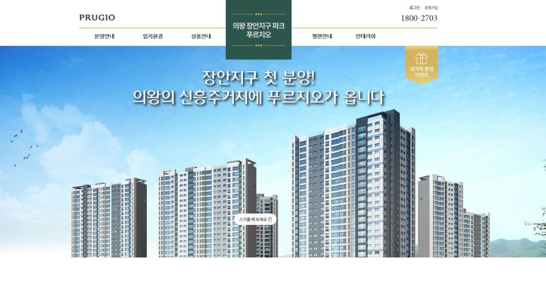 청산파크 이미지