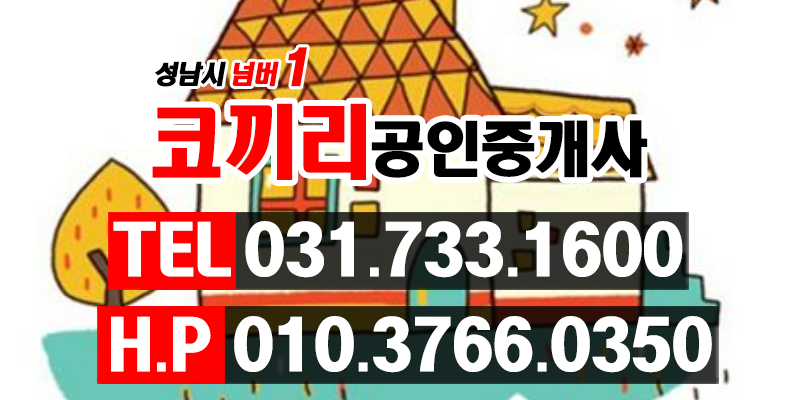 성남여관 이미지