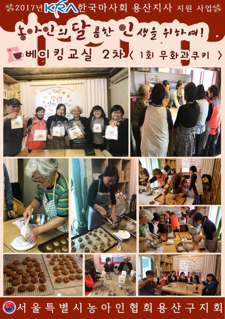 한국마사회 용산지사 이미지