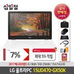 74만구매가+3%캐시백+5종혜택 LG 울트라 15UD470-GX50K LG노트북