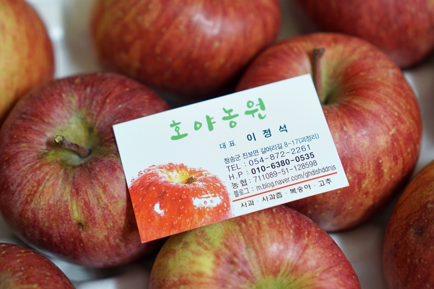 호야농원 이미지