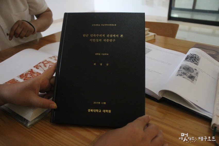 이인성아트센터 이미지