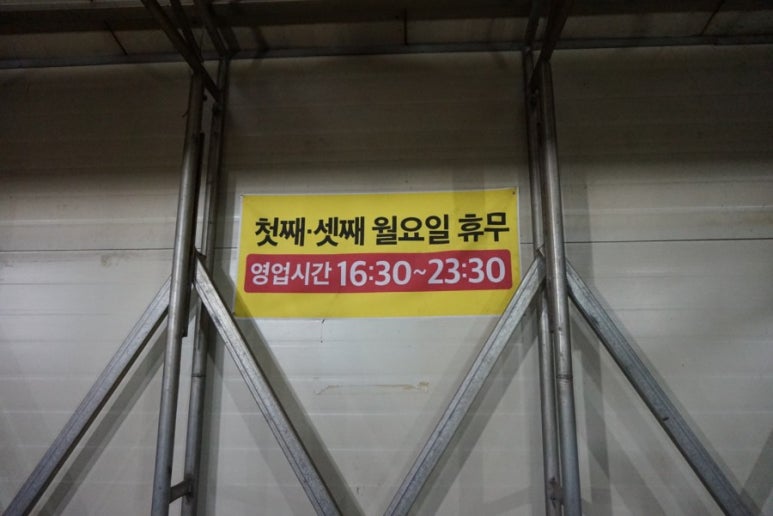 기차길참숯구이 이미지