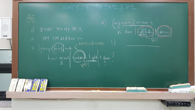 선일여자고등학교 이미지